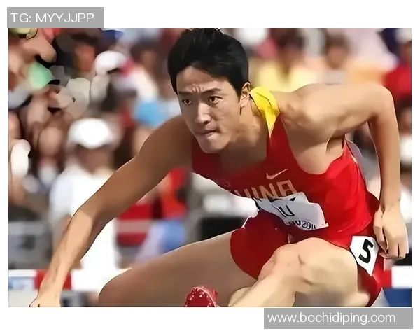 刘翔引领中国田径跨越历史性飞跃成就行业新篇章