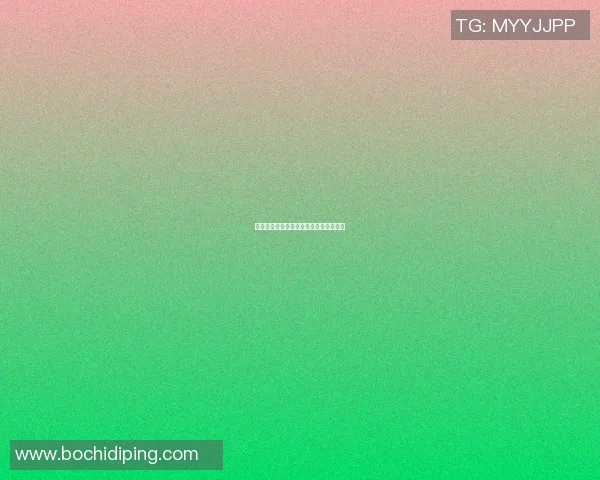 探索篮球明星的魅力与技巧大班教案设计